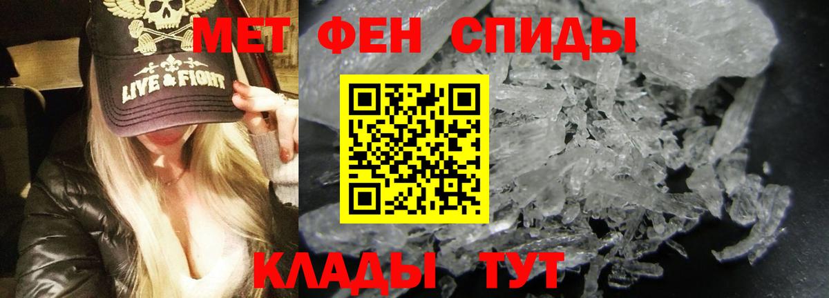 АМФ VHQ Изобильный