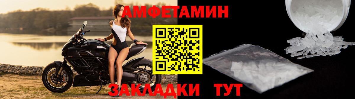 АМФЕТАМИН 98%  Вход с VPN  АМФ  Изобильный 
