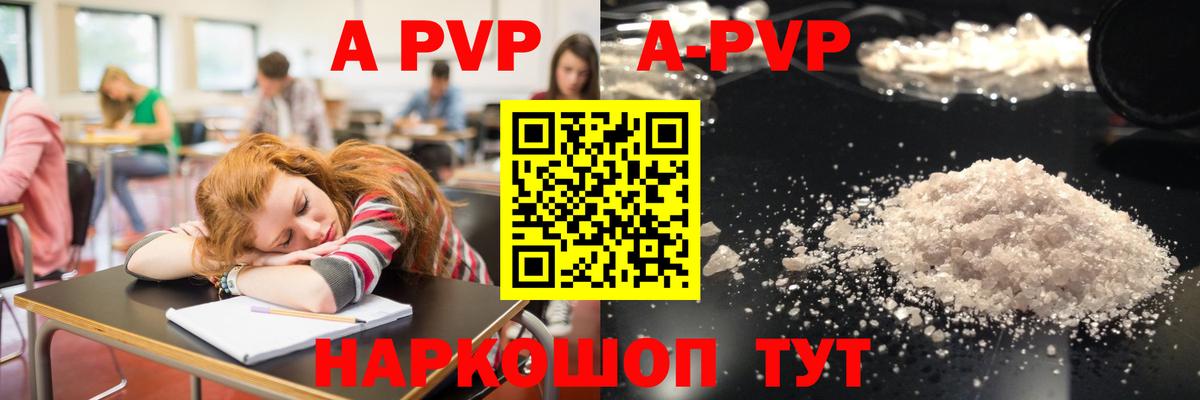 A PVP СК Изобильный