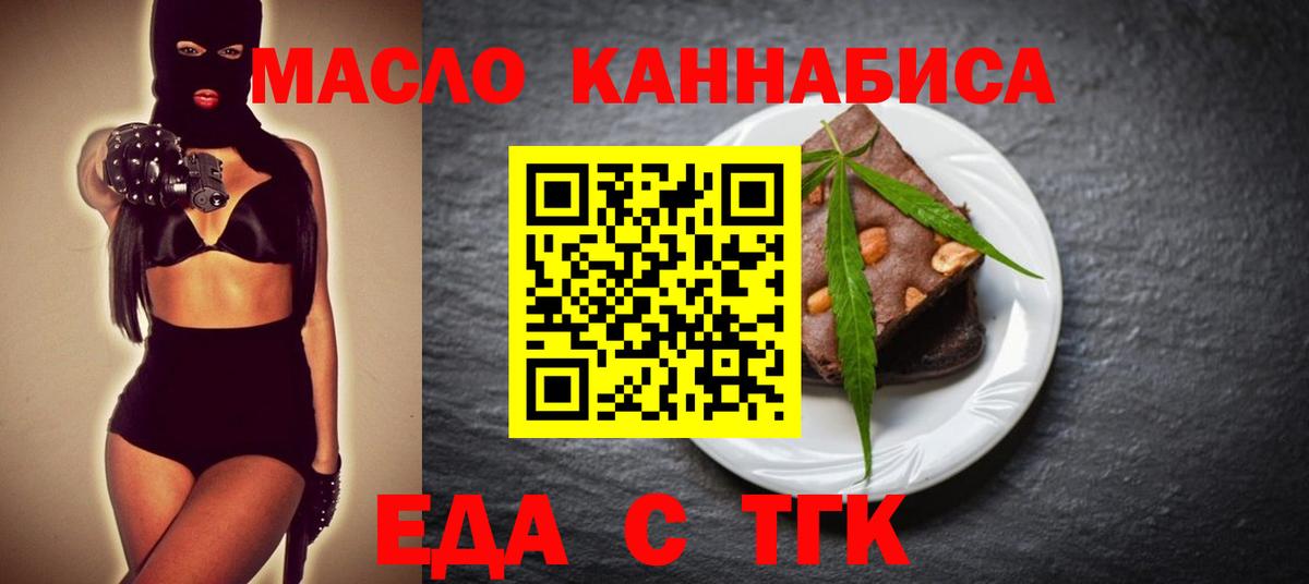 Изобильный  Canna-Cookies марихуана  Вход с VPN 