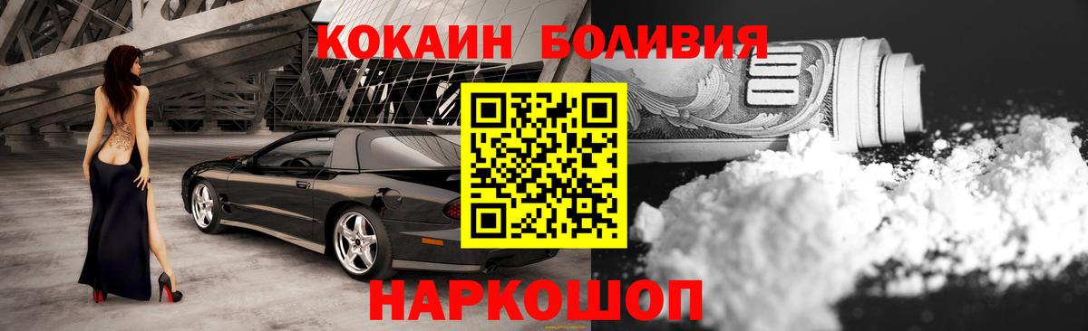 Изобильный  КОКАИН Columbia  Вход с VPN  COCAIN  КОКАИН Эквадор 