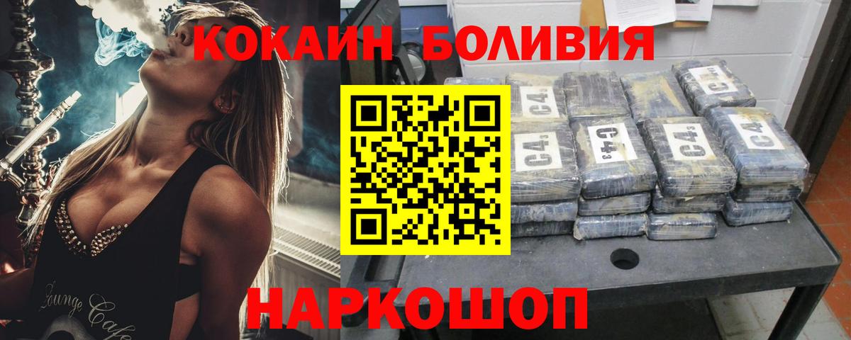КОКАИН FishScale Изобильный