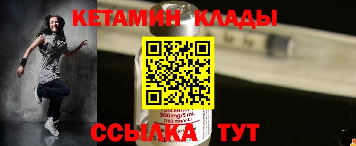MEGA ONION  Вход с VPN  Изобильный  Кетамин VHQ 