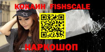 PSILOCYBIN Краснокаменск