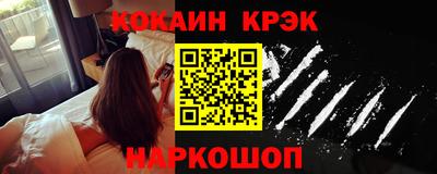 PSILOCYBIN Краснокаменск