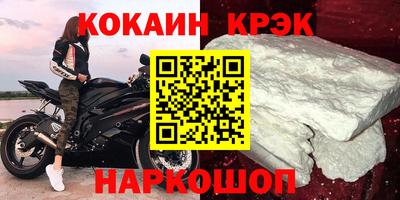 мескалин Краснодар