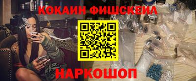PSILOCYBIN Краснокаменск