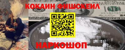мескалин Краснодар