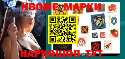мескалин Краснодар