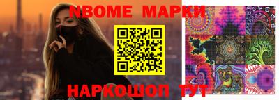бутик Комсомольск-на-Амуре