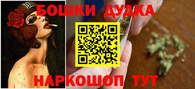 PSILOCYBIN Краснокаменск