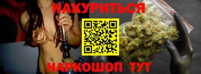 мескалин Краснодар