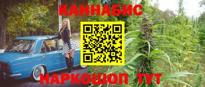 мескалин Краснодар
