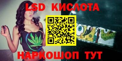 мескалин Краснодар