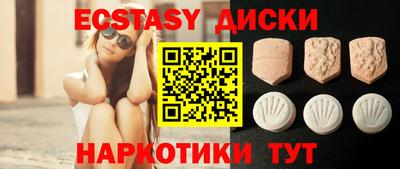 мескалин Краснодар