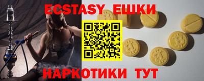 мескалин Краснодар