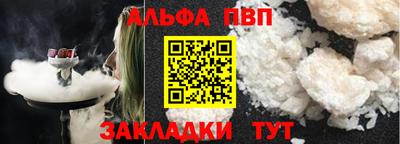 бутик Комсомольск-на-Амуре