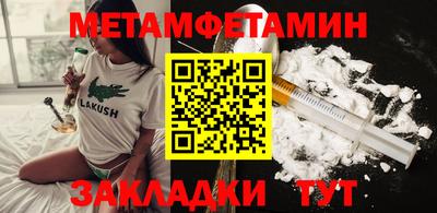 PSILOCYBIN Краснокаменск