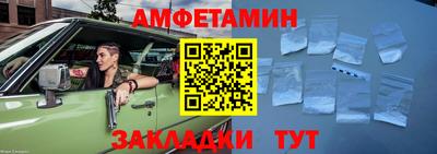бутик Комсомольск-на-Амуре