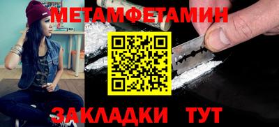 мескалин Краснодар