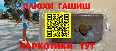 PSILOCYBIN Краснокаменск