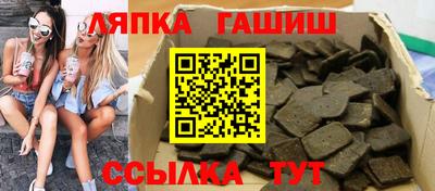 мескалин Краснодар