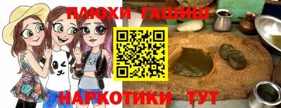 бутик Комсомольск-на-Амуре
