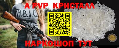 PSILOCYBIN Краснокаменск