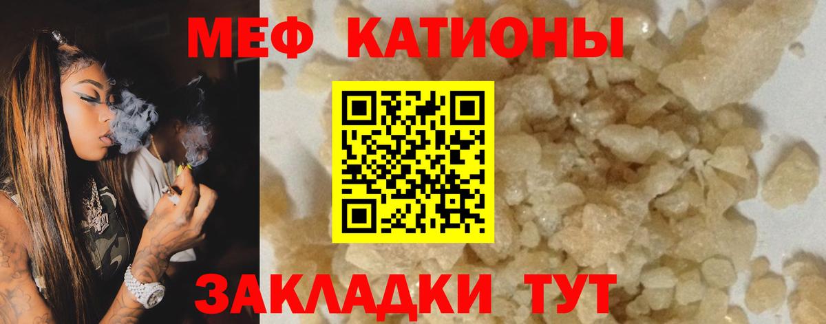 МЯУ-МЯУ VHQ  МЯУ-МЯУ 4 MMC  Вход с VPN  МЕФ  Изобильный 