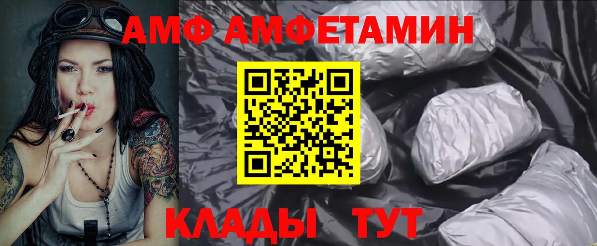 Первитин Декстрометамфетамин 99.9%  Первитин Декстрометамфетамин 99.9%  Изобильный  Вход с VPN 