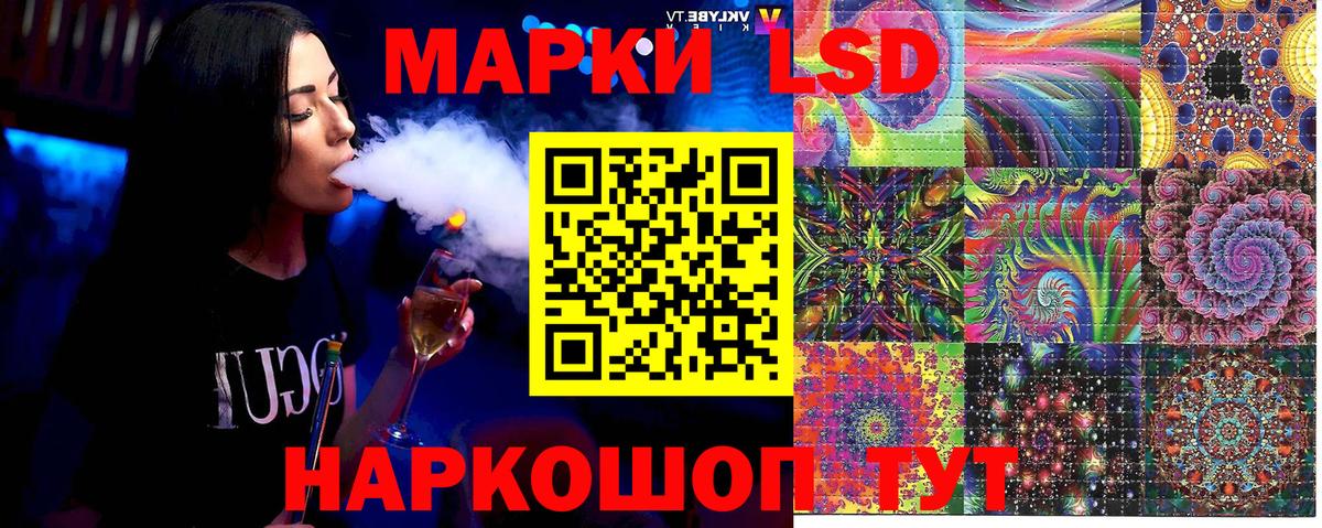Изобильный  Марки N-bome 1,8мг  Вход с VPN 